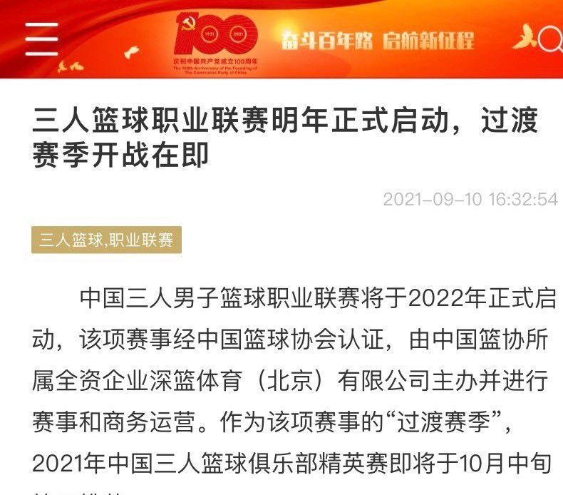 萨利巴今夏与阿森纳续约至2027年，罗马诺指出，在萨利巴签下新合同之前，巴黎、拜仁曾对这位法国中卫表示出兴趣，但萨利巴只想留在阿森纳。